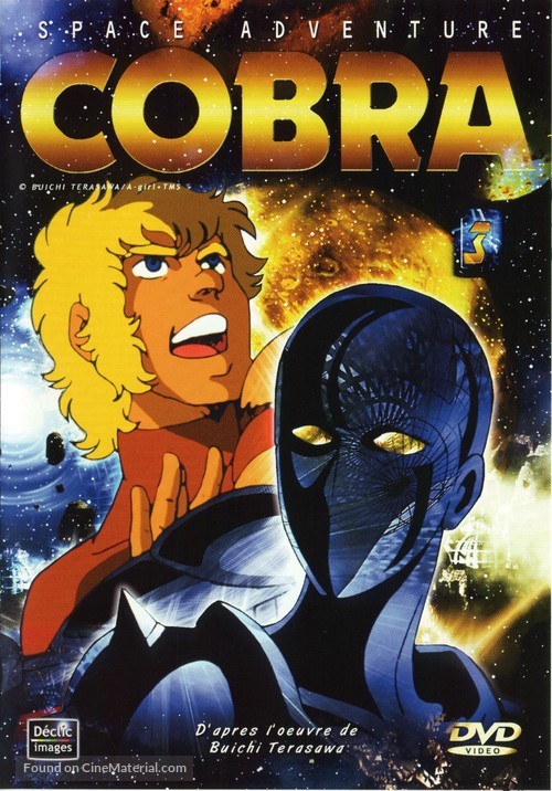 &quot;Space Adventure Cobra&quot; - French Movie Cover