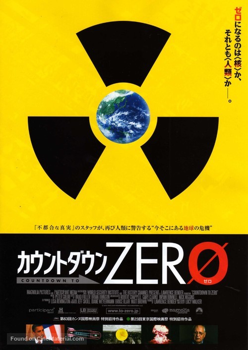 Countdown to Zero - Japanese Movie Poster
