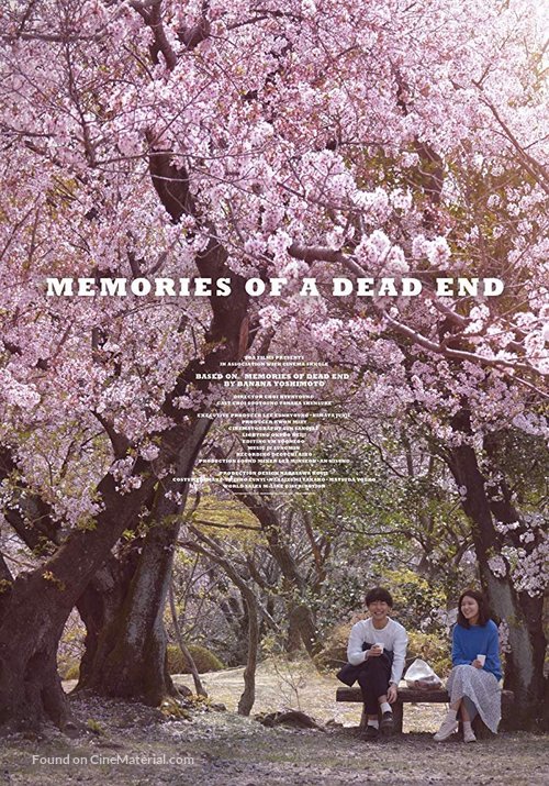 Memories of a Dead End - South Korean Movie Poster