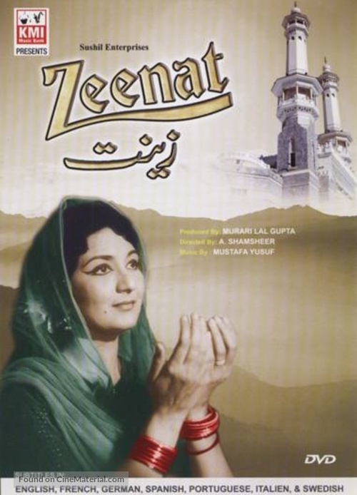 Zeenat - Indian DVD movie cover