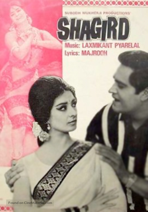 Shagird - Indian Movie Poster