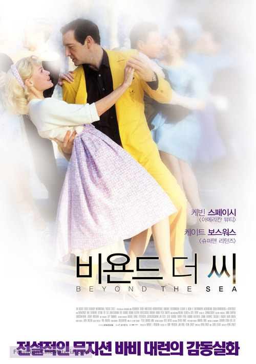 Beyond the Sea - South Korean Movie Poster