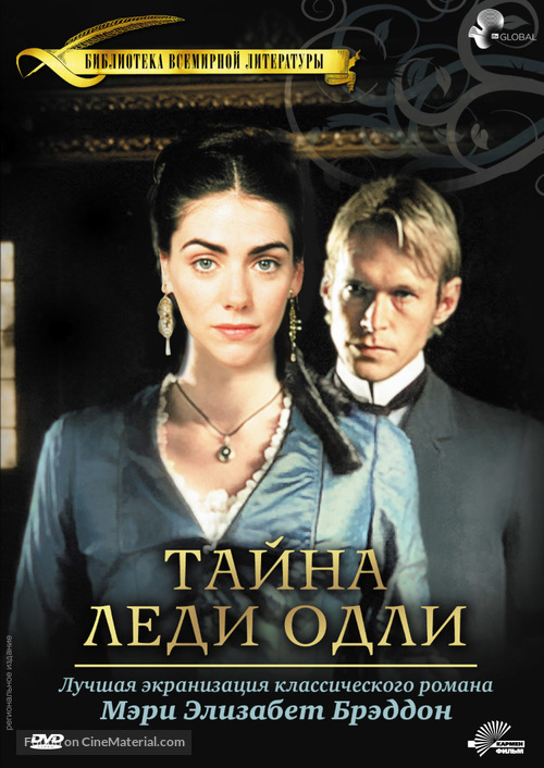 Lady Audley&#039;s Secret - Russian DVD movie cover