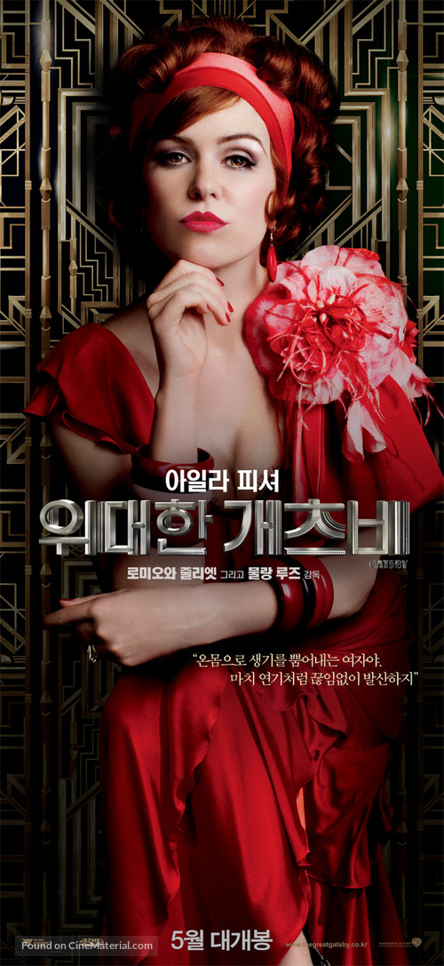 The Great Gatsby - South Korean Movie Poster