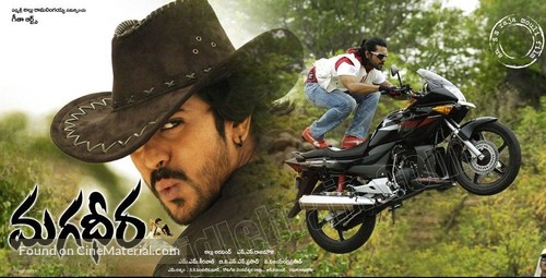 Magadheera - Indian Movie Poster