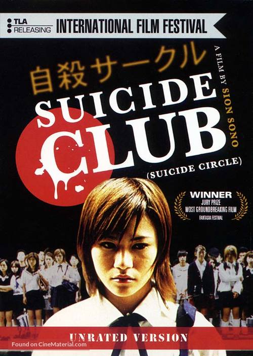 Jisatsu saakuru - DVD movie cover