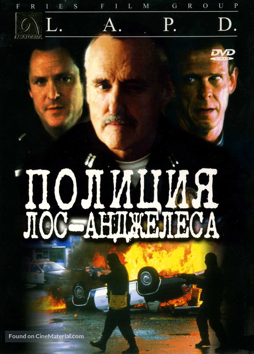 L.A.P.D.: To Protect and to Serve - Russian DVD movie cover