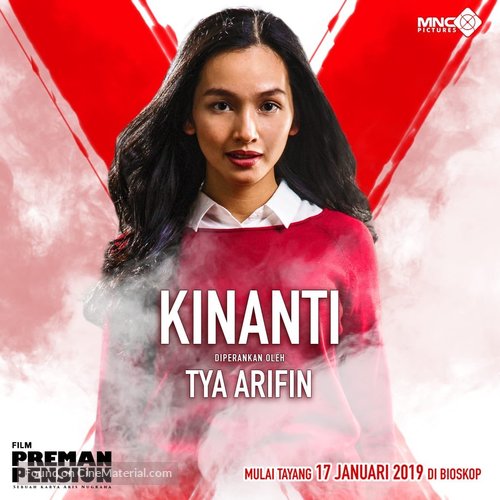 Preman Pensiun - Indonesian Movie Poster