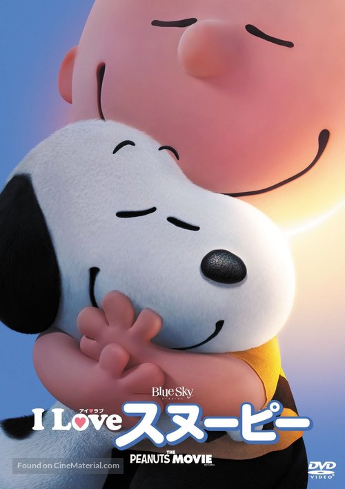 The Peanuts Movie - Japanese DVD movie cover