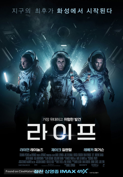 Life - South Korean Movie Poster