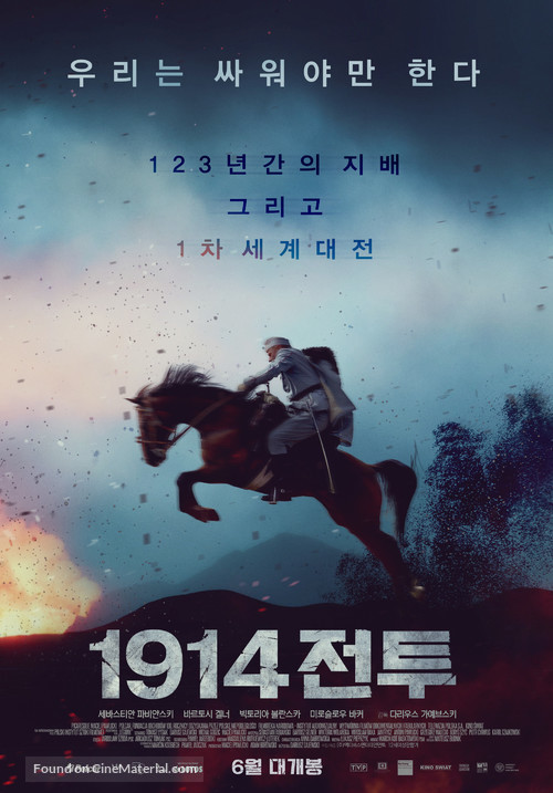 Legiony - South Korean Movie Poster