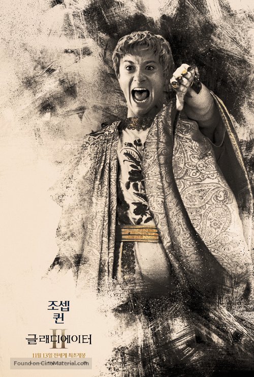 Gladiator II - South Korean Movie Poster