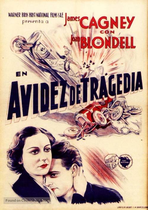 The Crowd Roars - Spanish Movie Poster