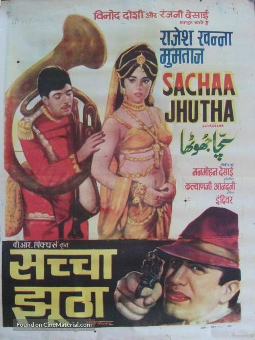 Sachaa Jhutha - Indian Movie Poster