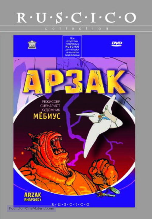 &quot;Arzak Rhapsody&quot; - Russian Movie Cover