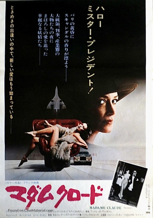 Madame Claude - Japanese Movie Poster