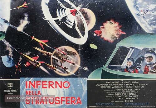 Uchu daisenso - Italian poster