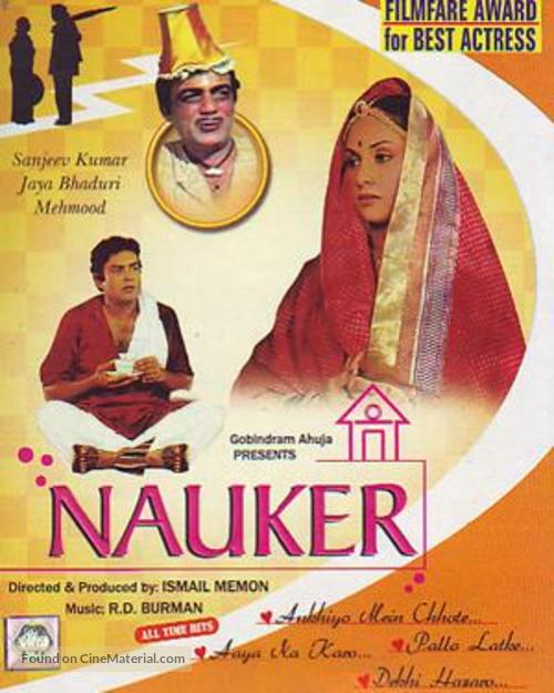 Nauker - Indian DVD movie cover