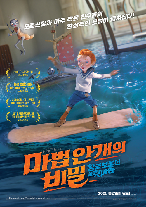 Captain Morten and the Spider Queen - South Korean Movie Poster