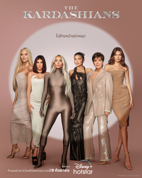 &quot;The Kardashians&quot; - Thai Movie Poster