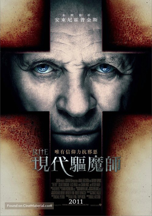 The Rite - Taiwanese Movie Poster