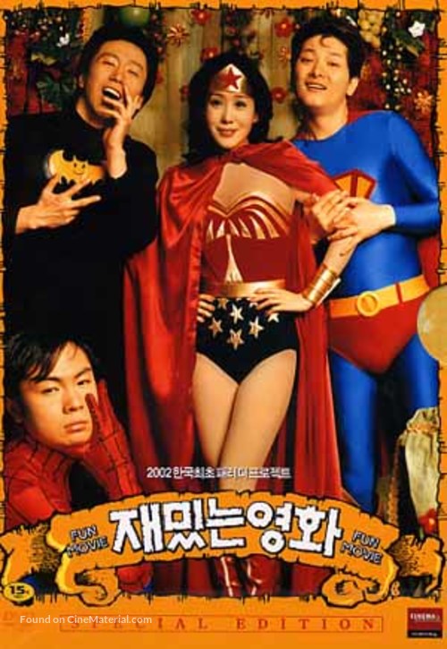 Jaemitneun yeonghwa - South Korean DVD movie cover