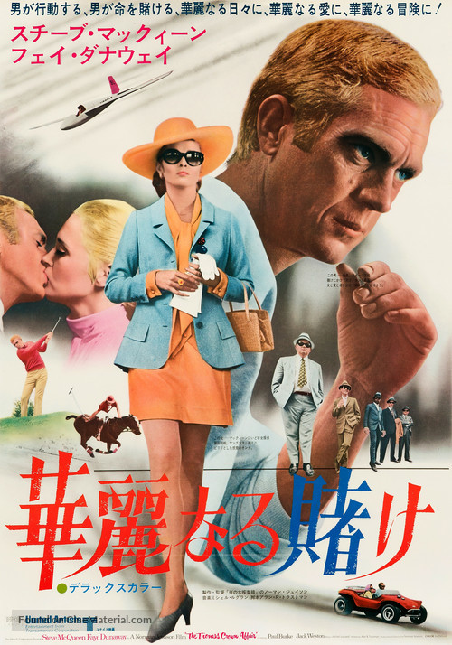 The Thomas Crown Affair - Japanese Movie Poster