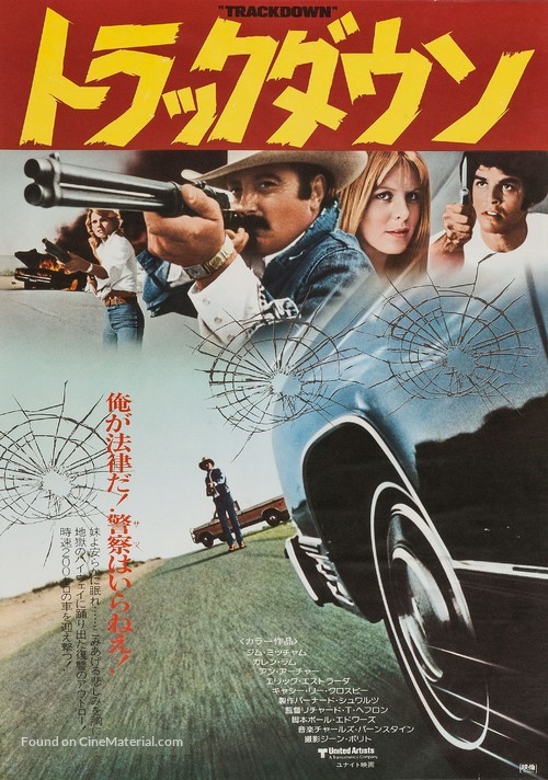 Trackdown - Japanese Movie Poster