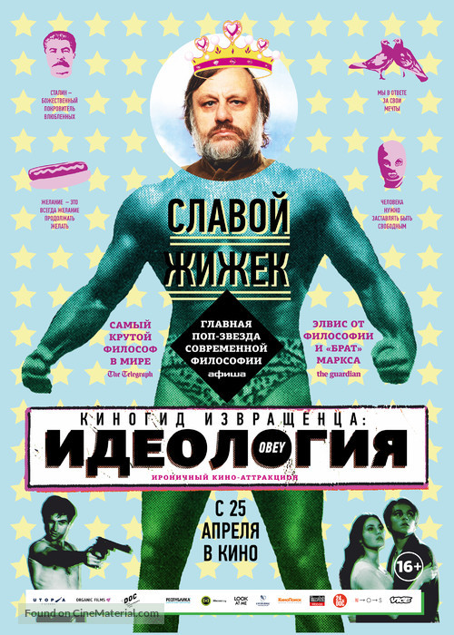 The Pervert&#039;s Guide to Ideology - Russian Movie Poster