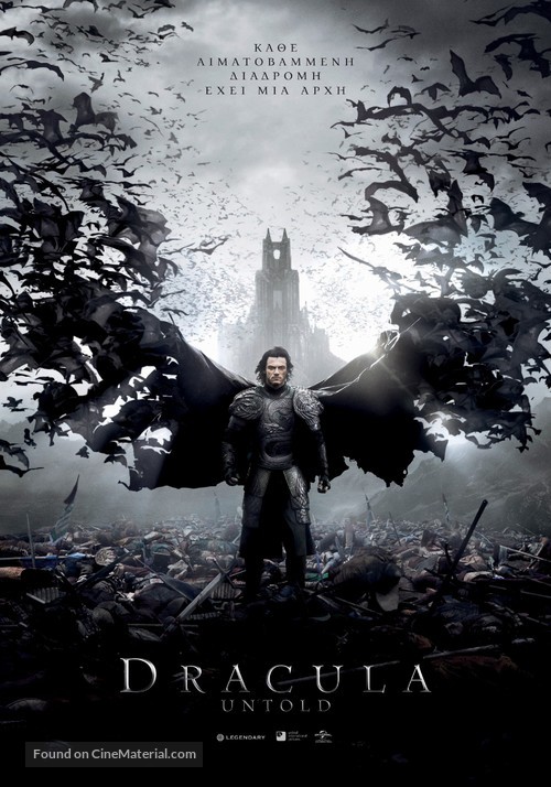 Dracula Untold - Greek Movie Poster