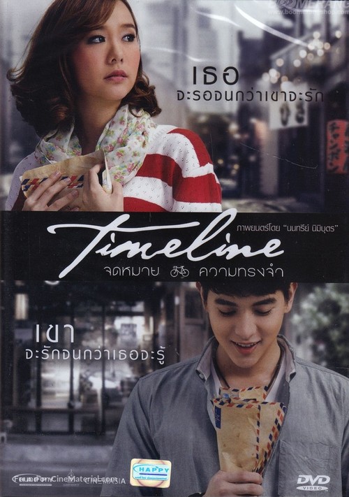 Timeline - Thai DVD movie cover