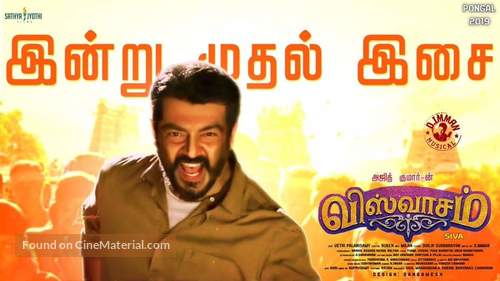 Viswasam - Indian Movie Poster