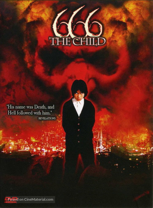 666: The Child - DVD movie cover
