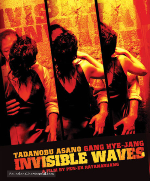 Invisible Waves - Movie Poster