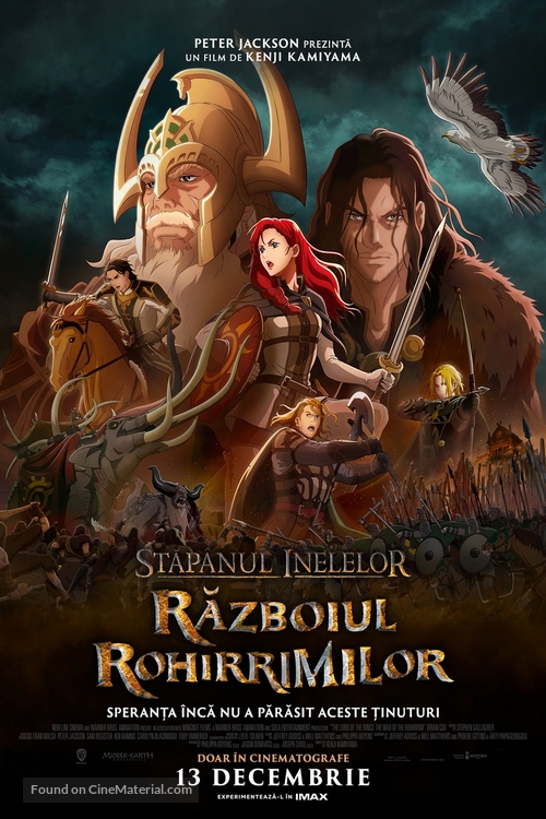 The Lord of the Rings: The War of the Rohirrim - Romanian Movie Poster