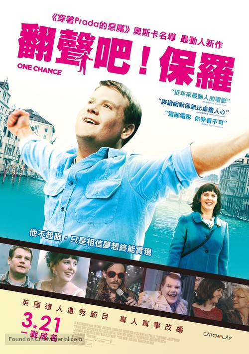 One Chance - Taiwanese Movie Poster