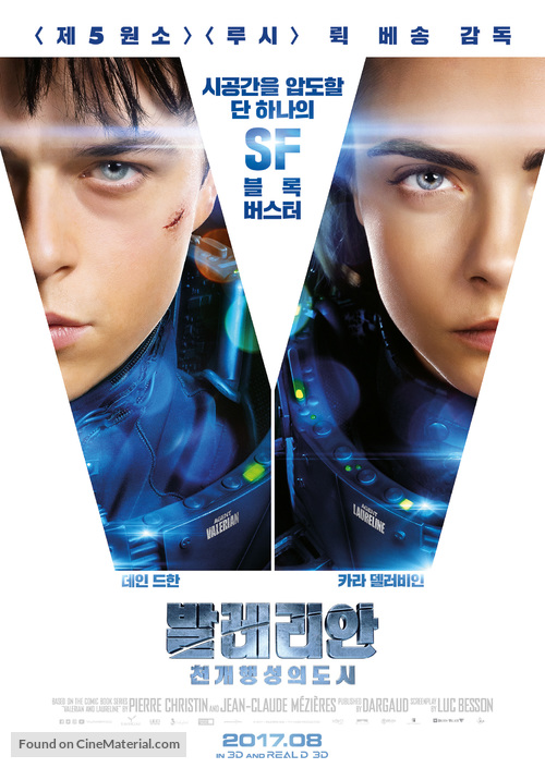 Valerian and the City of a Thousand Planets - South Korean Movie Poster