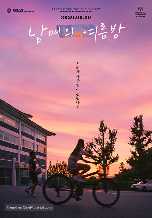 Nam-mae-wui Yeo-reum-bam - South Korean Movie Poster