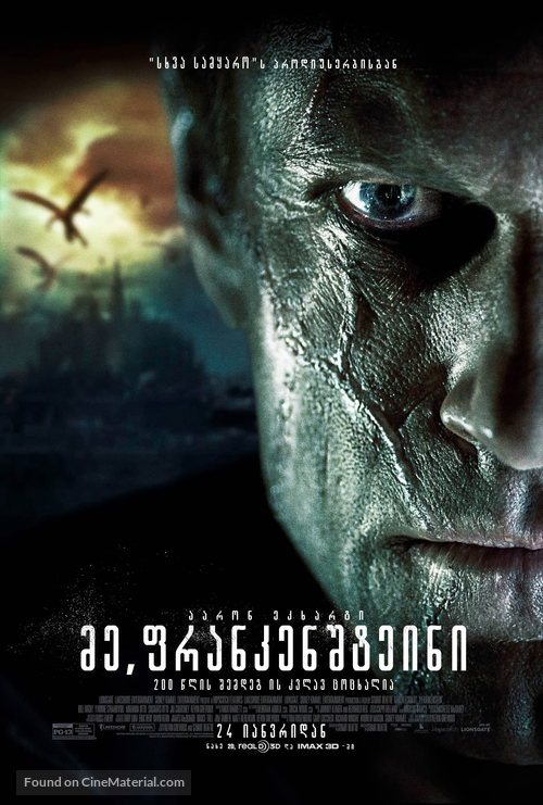 I, Frankenstein - Georgian Movie Poster