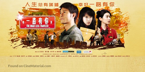 Yat lou yau nei - Chinese Movie Poster