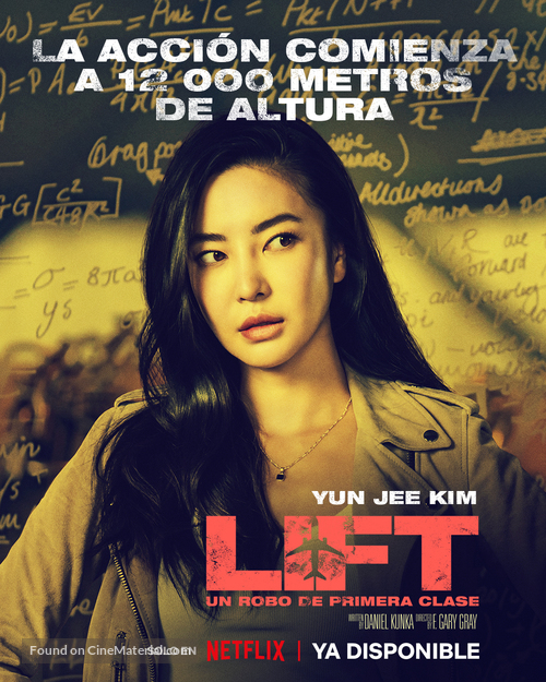 Lift - Argentinian Movie Poster