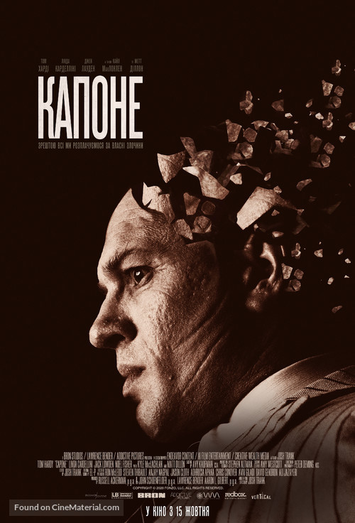 Capone - Ukrainian Movie Poster
