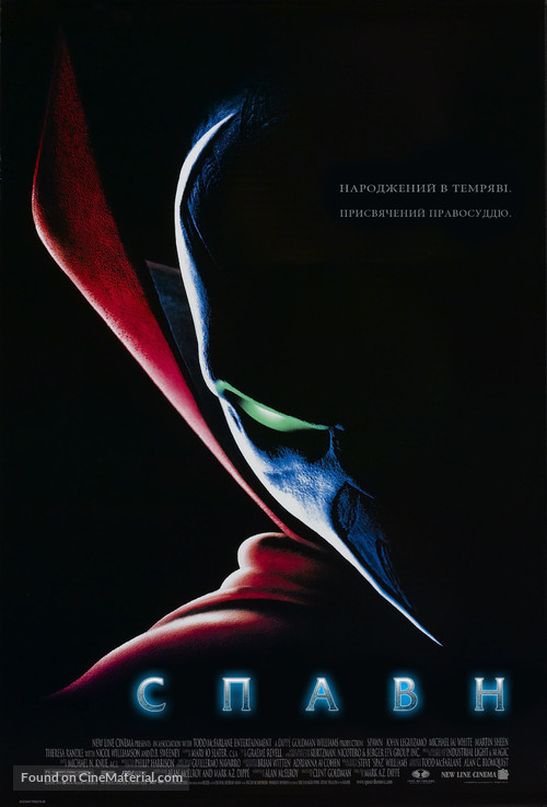 Spawn - Ukrainian Movie Poster