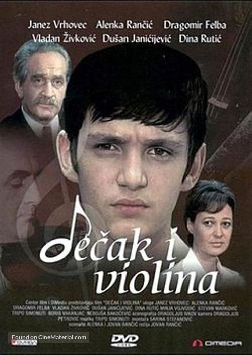 Decak i violina - Yugoslav Movie Poster