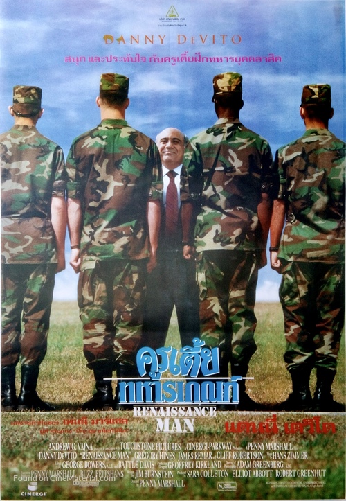 Renaissance Man - Thai Movie Poster