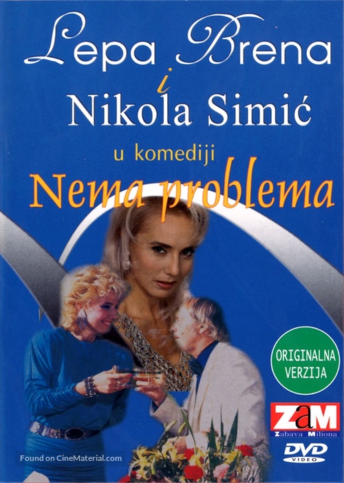 Nema problema - Serbian DVD movie cover