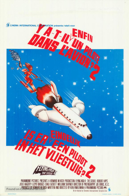 Airplane II: The Sequel - Belgian Movie Poster