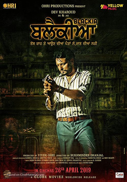 Blackia - Indian Movie Poster