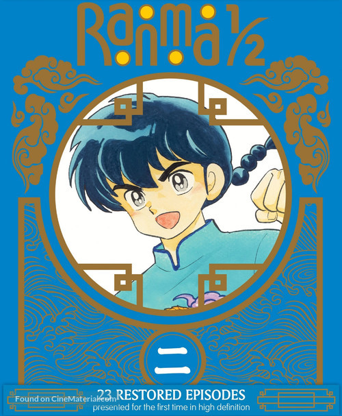 &quot;Ranma &frac12;&quot; - Japanese Blu-Ray movie cover