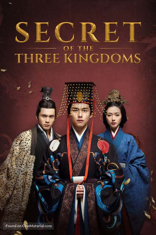 &quot;Secret of the three kingdoms&quot; - International Video on demand movie cover